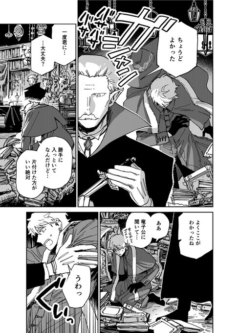 GcqY1HmaAAAa7Rd.jpg:small