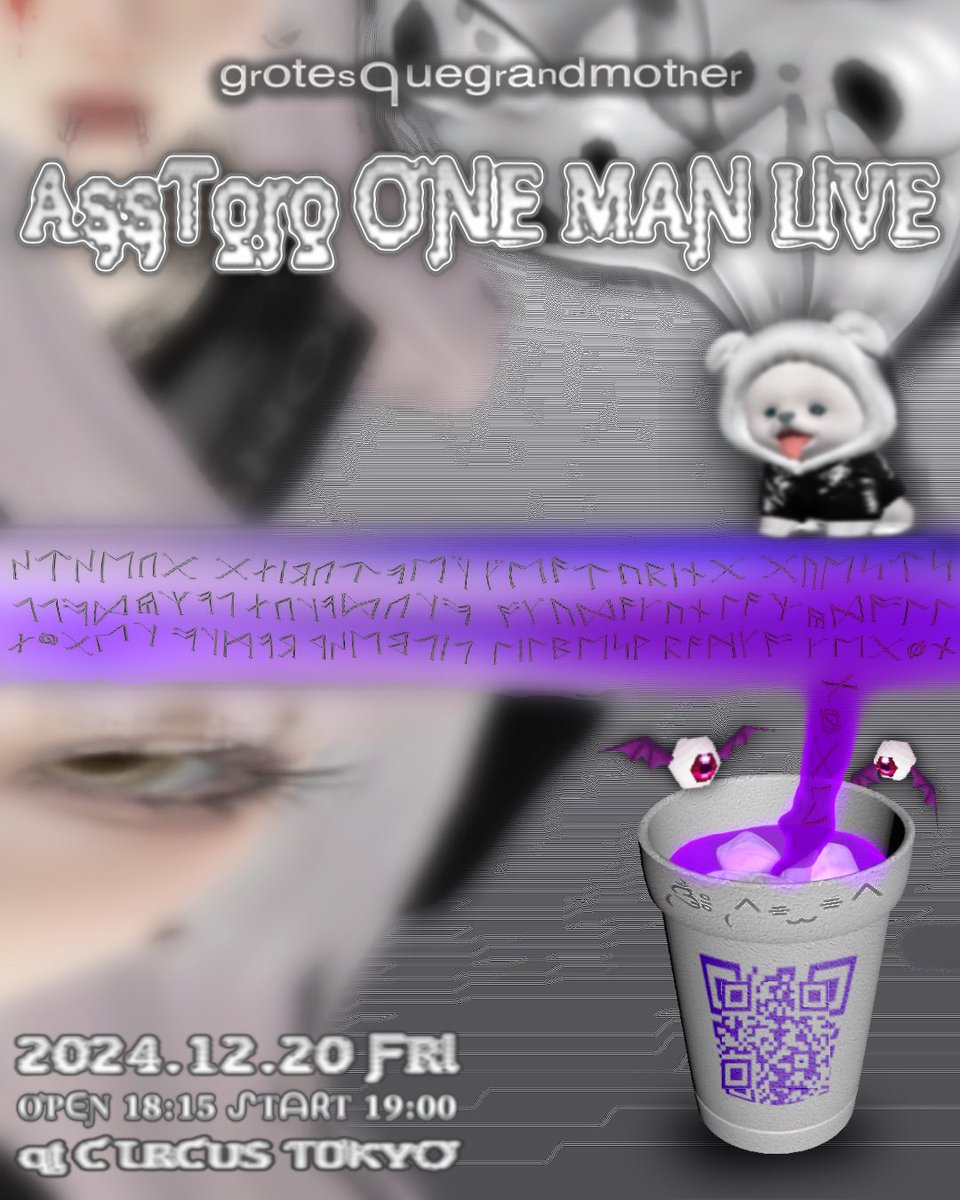 ワンマンライブさせてもらいます。！！！

チケット申し込みは
11/20 20:00です
リンクt.livepocket.jp/e/gd9_5

昔の曲とか色々やるから是非来て ₍༃ ₍^⌯ ̫ ⌯^

ᴬˢˢᵀᵒʳᵒ ᴼᴺᴱ ᴹᴬᴺ ᴸᴵⱽᴱ
ᵍʳᵒᵗᵉˢᑫᵘᵉᵍʳᵃⁿᵈᵐᵒᵗʰᵉʳ

²⁰²⁴.¹².²⁰ ᶠᴿᴵ
ᵃᵗ ᶜᴵᴿᶜᵁˢ ᵀᴼᴷʸᴼ