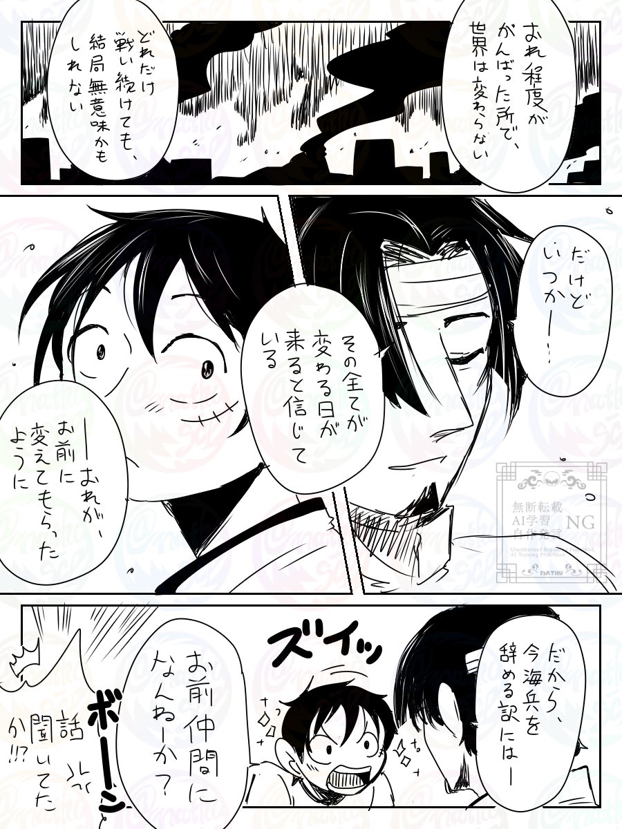⚠︎とんでもねぇ幻覚番外編
これにて番外編ひとまず完結です。ここまでお付き合いいただきありがとうございました!オマケはマターリ待ってね。 