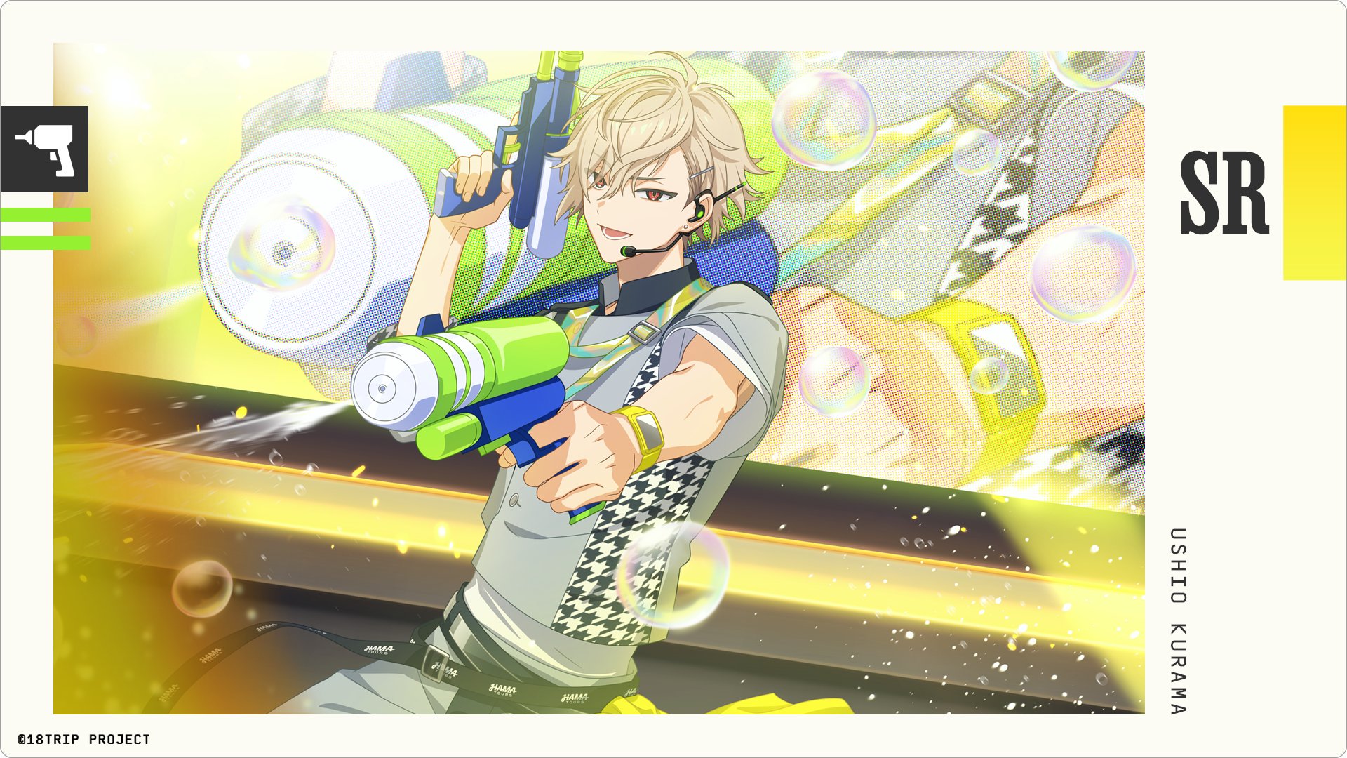 公式】18TRIP（エイティーントリップ） on X: 