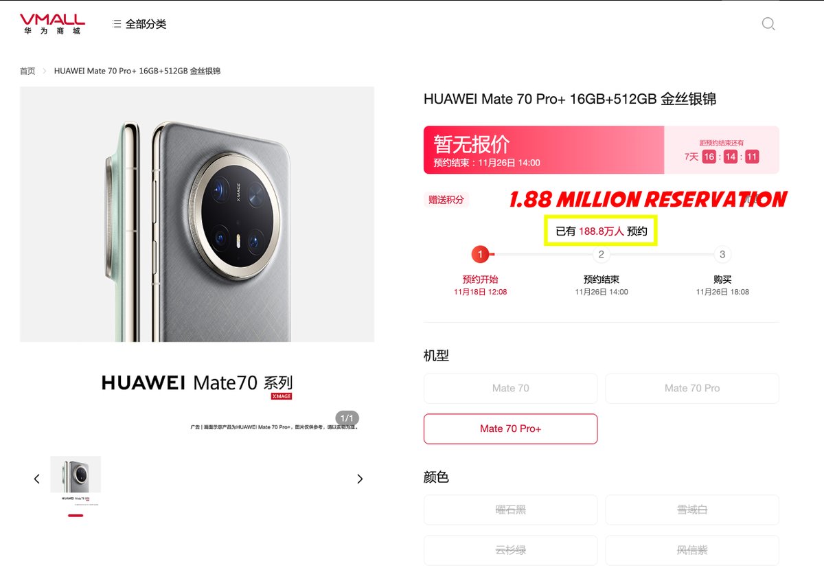 Huawei will launch its new flagship smartphone, the Huawei Mate 70 series, on November 26. 

The phone will feature the HarmonyOS Next system, completely independent of Android.  

In just 9 hours, 1.88 million reservations were registered on its official online store.