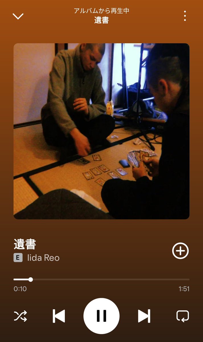 evilspaのコンピに収録される八王子のラッパー

Iida Reo <a href="/iida_reo/">iida Reo(飯田レオ)</a> 

音源漁っていて『証言』が気になったから聴いたらホントに証言で度肝抜かれたけどラップめちゃカッコいい

evilspaのコンピ期待大すぎるね