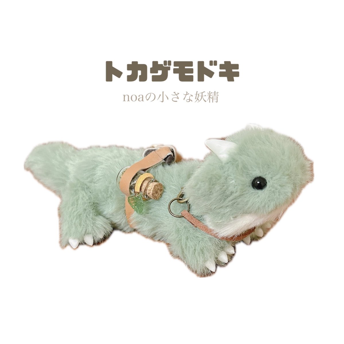 アートドール