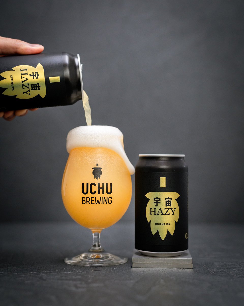 UCHU BREWING ビールグラス 試飲レビュー] UCHU BREWING ATOM を飲んで