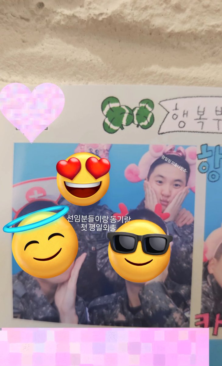 신광일 이 남자야