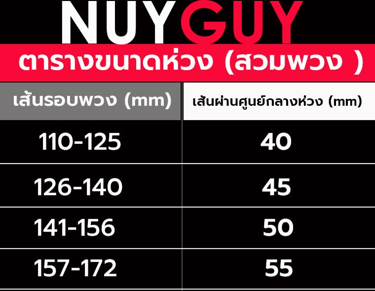 nuyguy_official's tweet photo. อันนี้เข้าใจง่าย แค่วัดเส้นรอบวงก็รู้เลยว่าต้องใส่ห่วงไซส์ไหน
🛒ห่วงร้านนายกาย
https://t.co/xpa4DK0wRY

#นายกาย
#nuyguy #คนเดียวก็เสียวได้ https://t.co/AqYWDad9yH