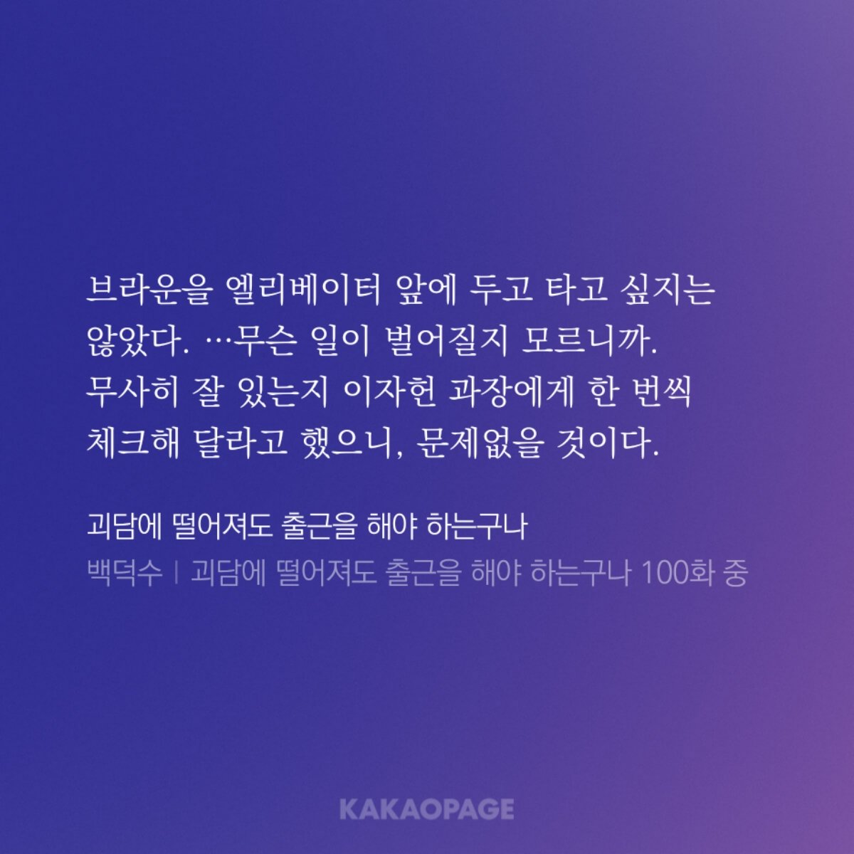 yort_3's tweet photo. (최근화 스포)
과장님 눈엔 그냥 토끼인형일뿐인데 우리 도마뱀 암말도안하고 진짜 잘 지켜볼것같가서 개웃임 https://t.co/Ly9SGeCfmb