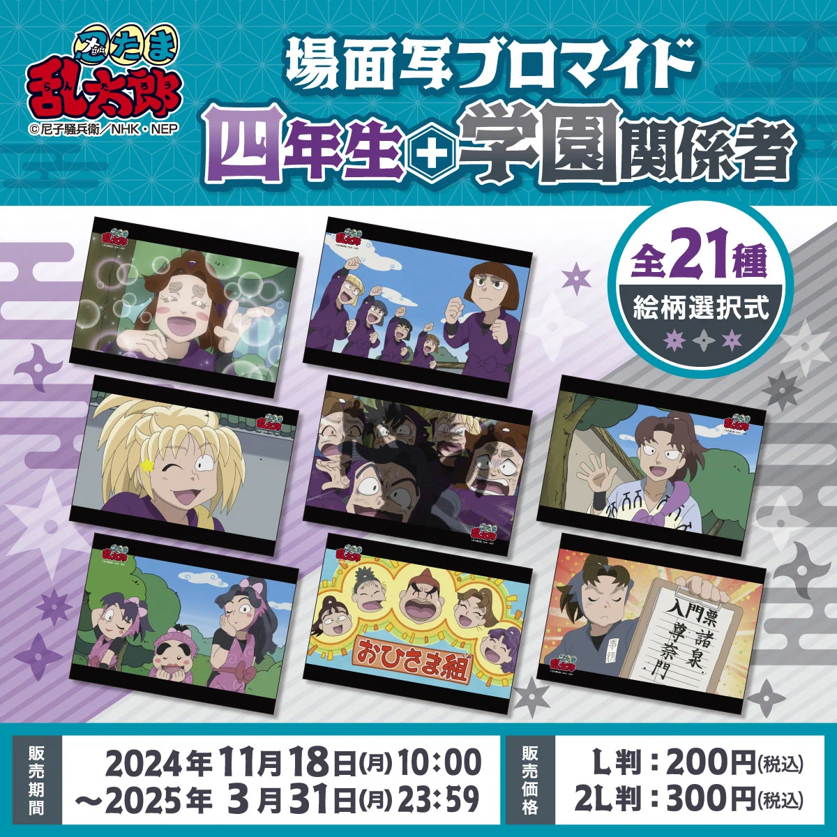 コンビニチェッカー on X: 