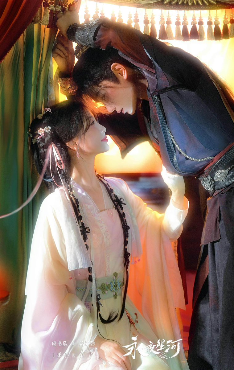 dramapotatoe's tweet photo. The currently airing historical fantasy romance #LoveGameInEasternFantasy releases new photoshoot of Esther Yu Shuxin and Ding Yuxi 

#永夜星河 https://t.co/bhLyA6CmjZ