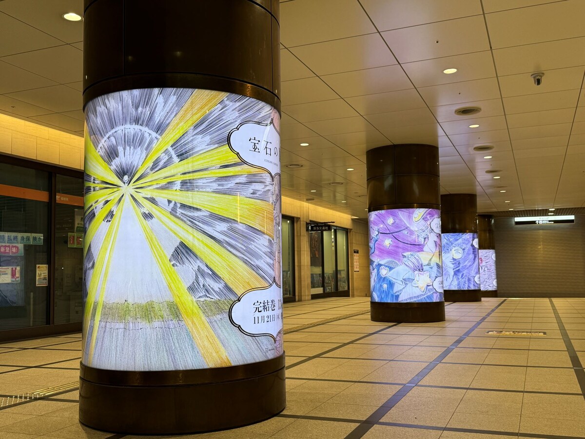 「宝石の国」大型広告が渋谷駅・梅田駅・講談社社屋に、市川春子が色鉛筆で描き下ろし
natalie.mu/comic/news/599…

#宝石の国