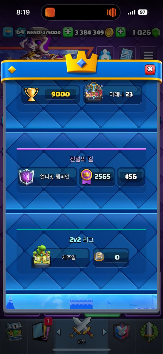 MONT™ Legendary tweet media