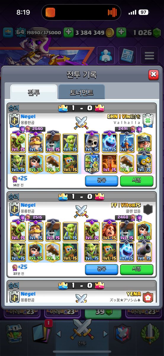 MONT™ Legendary tweet media