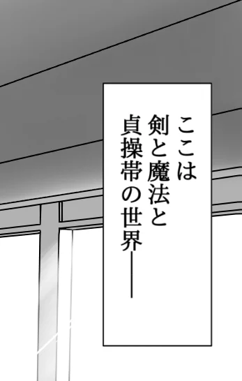 これだ
エロの導入はこれくらいでいい 