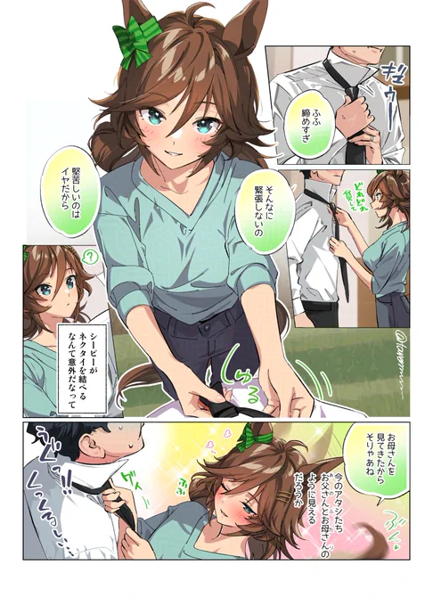 千一夜CB163 実家訪問行くよ 