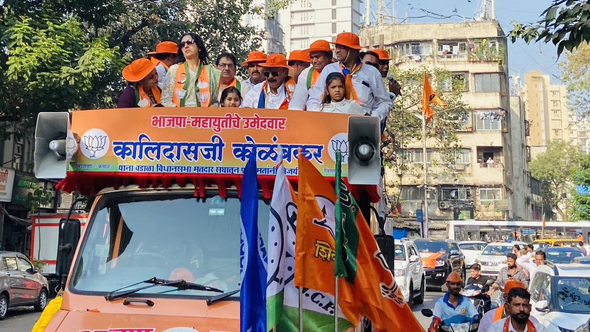 NehalShahBJP's tweet photo. Participated in the Shobha Yatra at Matunga and Dadar to support our BJP Mahayuti candidate for the 180-Wadala Assembly Shri @KalidasKolambkr Ji.

The energy and enthusiasm of our karyakartas and supporters were truly inspiring!

Together, let’s ensure a resounding victory.

#Matunga #MaharashtraElection #Ward177 #EkHainTohSafeHain #Mahayuti