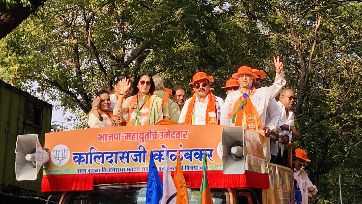 NehalShahBJP's tweet photo. Participated in the Shobha Yatra at Matunga and Dadar to support our BJP Mahayuti candidate for the 180-Wadala Assembly Shri @KalidasKolambkr Ji.

The energy and enthusiasm of our karyakartas and supporters were truly inspiring!

Together, let’s ensure a resounding victory.

#Matunga #MaharashtraElection #Ward177 #EkHainTohSafeHain #Mahayuti