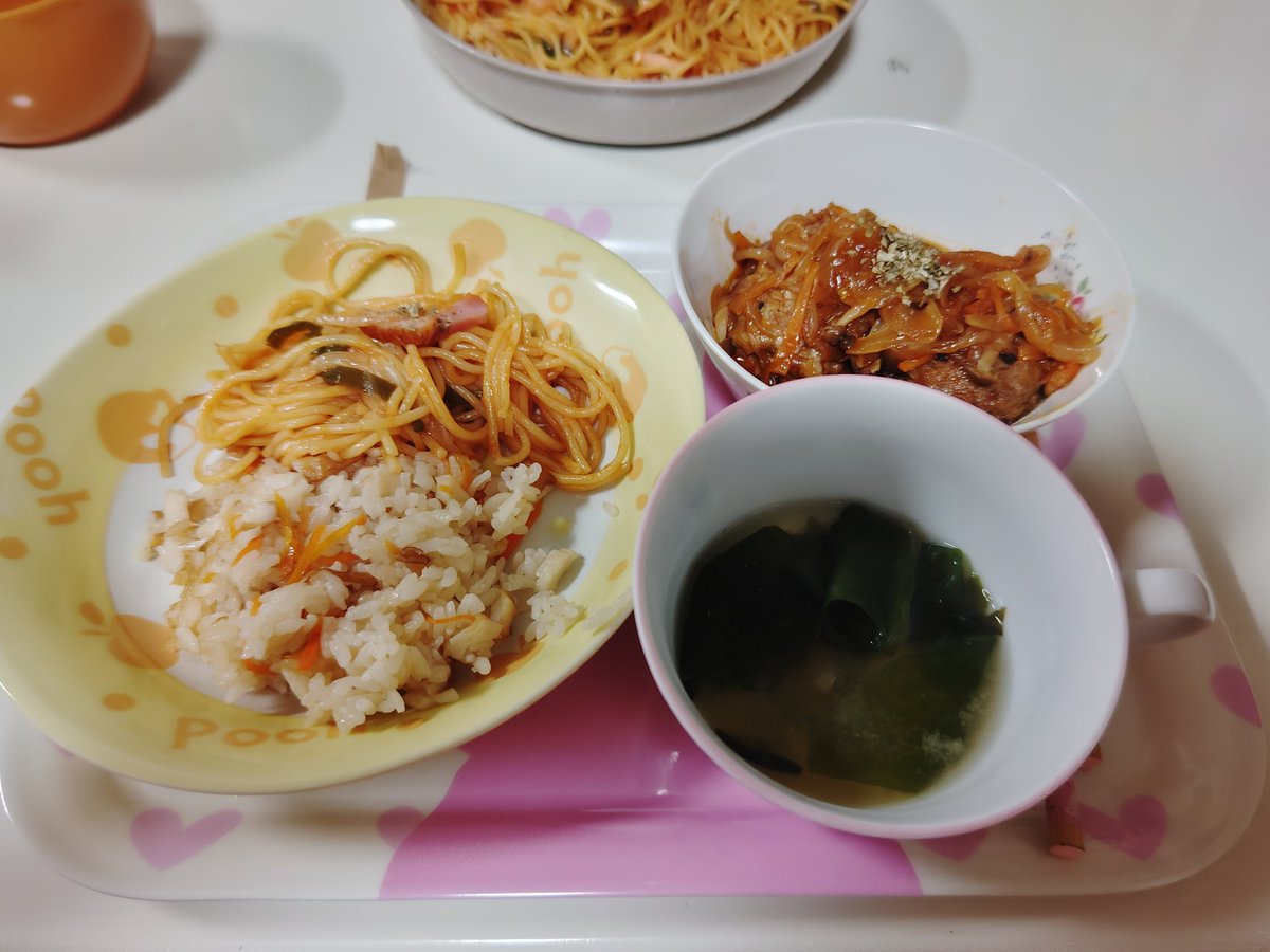 yupandaka's tweet photo. 誕生日ご飯
炊き込みご飯
ナポリタン
煮込みハンバーグ
味噌汁
カプレーゼ https://t.co/wHCtgbvjNI