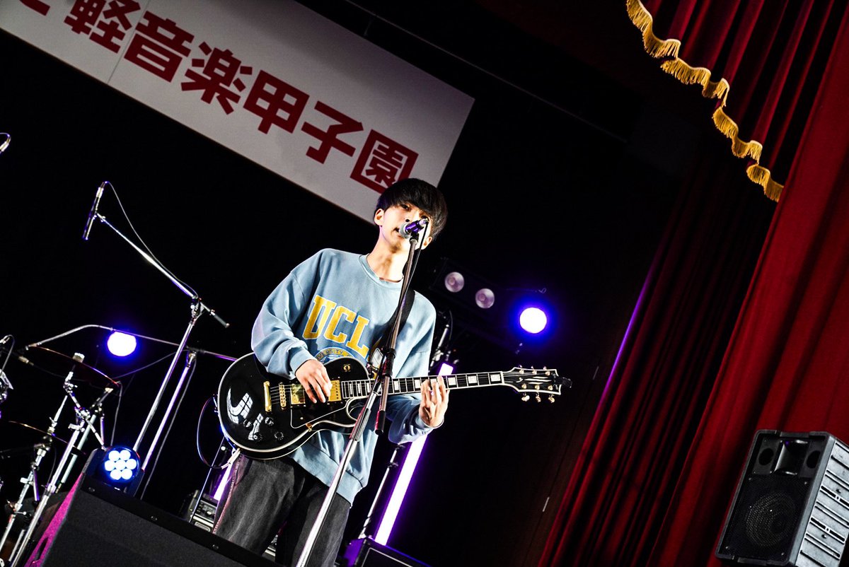 ＼＼🥁軽音楽甲子園🥁／／

軽音楽甲子園本当に本当にありがとうございました✨🤩🤩
各地のバンドからたくさん刺激をもらったのでまだまだここから煮詰めていきます‼️🔥🔥🎸

皆さん応援本当にありがとうございました🥰🎺