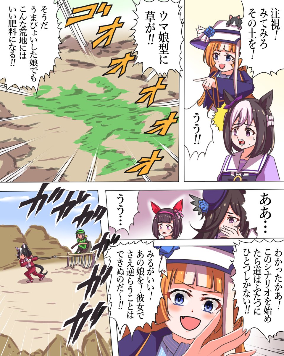 11/19 農協記念日 
