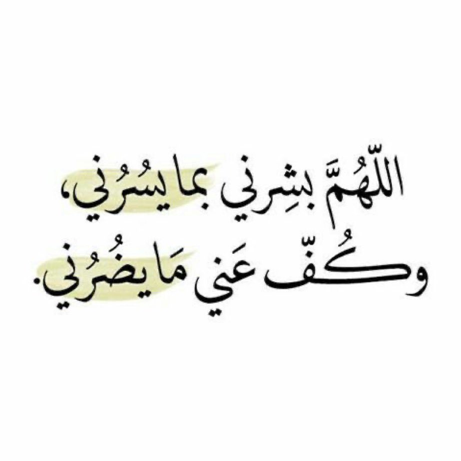 jfawaz_m's tweet photo. https://t.co/eXaGhS9adM