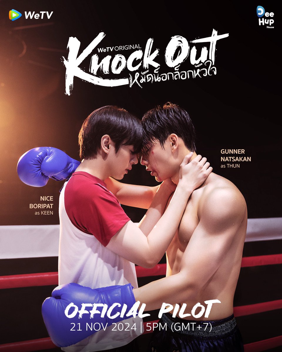 BLUPDATE2022's tweet photo. THAILAND | WeTV and Dee Hup House’s latest collaboration, #KnockOutTheSeries #หมัดน็อกล็อกหัวใจ, starring Gunner Natsakan and Nice Boripat, is gearing up to release its pilot trailer on November 21!

Based on Dawin’s novel, the story explores an enemies-to-lovers romance between a boxer and a promoter.