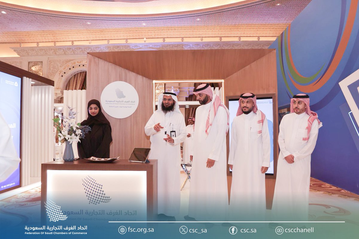 اتحاد الغرف السعودية tweet media