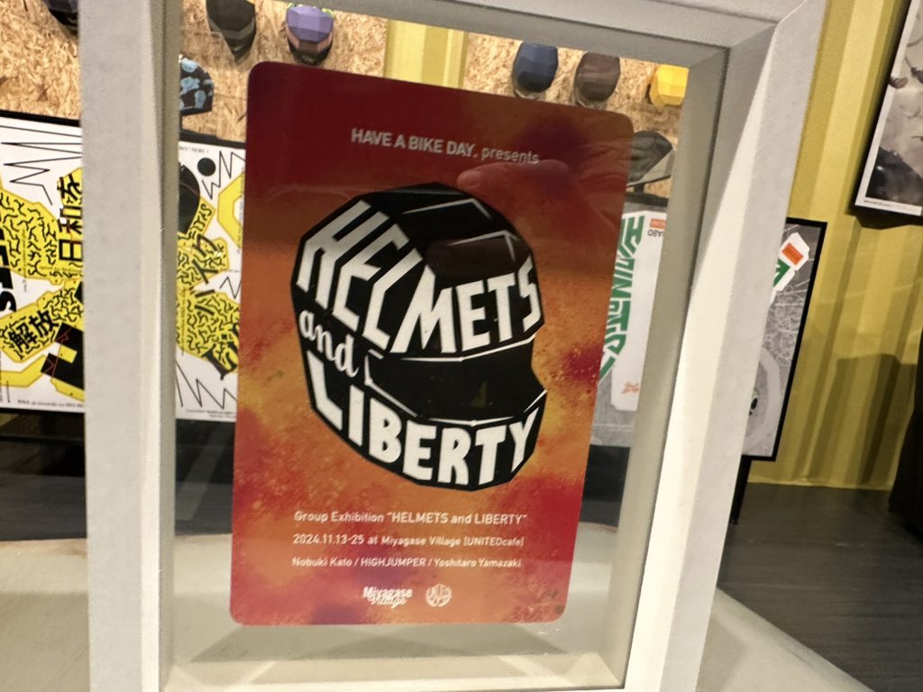 AntonioWaka's tweet image. 「ヘルメットをテーマにしたモーターサイクル展」自分の製作の合間に来た。
同じ平面を立体にするアーティストとして刺激を受けた。
#haveabikeday
#miyagasevilage