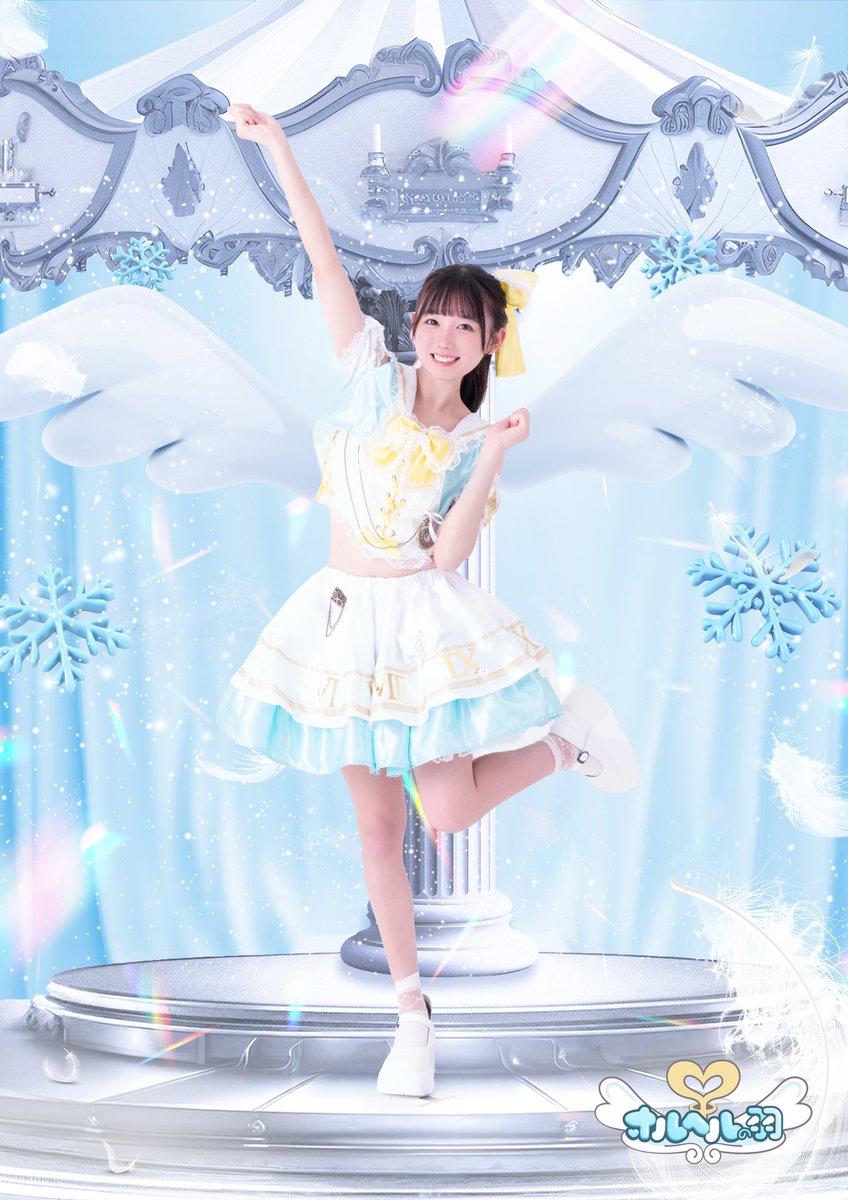 🩵オルハネちゃんソロアー写公開🪽🫧 2人目…♡ Name：苺星 カミユ