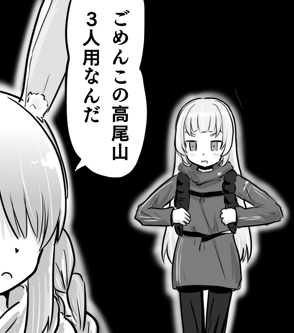 あっ…
#シオンの書物
#ぺこらーと 