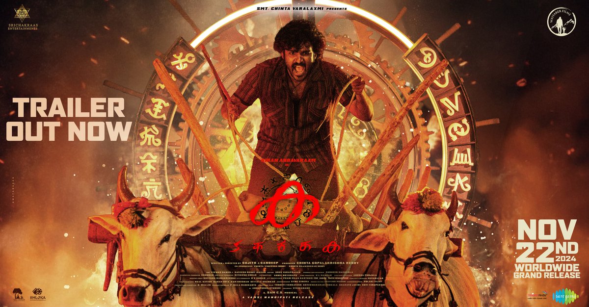 srichakraas entertainments (@srichakraas) on Twitter photo The sensational Blockbuster #KA is all set to thrill Malayalam audiences🔥
#KAMalayalam Trailer out now💥
▶️ youtu.be/u2GQClnEbqU
Grand Release on November 22nd By <a href="/DQsWayfarerFilm/">Wayfarer Films</a> - A <a href="/dulQuer/">Dulquer Salmaan</a> enterprise❤️🔥
A <a href="/SamCSmusic/">𝐒𝐀𝐌 𝐂 𝐒</a> musical 🎶
<a href="/Kiran_Abbavaram/">Kiran Abbavaram</a> <a href="/UrsNayan/">Nayansarika</a> <a href="/tanviram_/">Tanviram</a> The sensational Blockbuster #KA is all set to thrill Malayalam audiences🔥
#KAMalayalam Trailer out now💥
▶️ youtu.be/u2GQClnEbqU
Grand Release on November 22nd By <a href="/DQsWayfarerFilm/">Wayfarer Films</a> - A <a href="/dulQuer/">Dulquer Salmaan</a> enterprise❤️🔥
A <a href="/SamCSmusic/">𝐒𝐀𝐌 𝐂 𝐒</a> musical 🎶
<a href="/Kiran_Abbavaram/">Kiran Abbavaram</a> <a href="/UrsNayan/">Nayansarika</a> <a href="/tanviram_/">Tanviram</a>