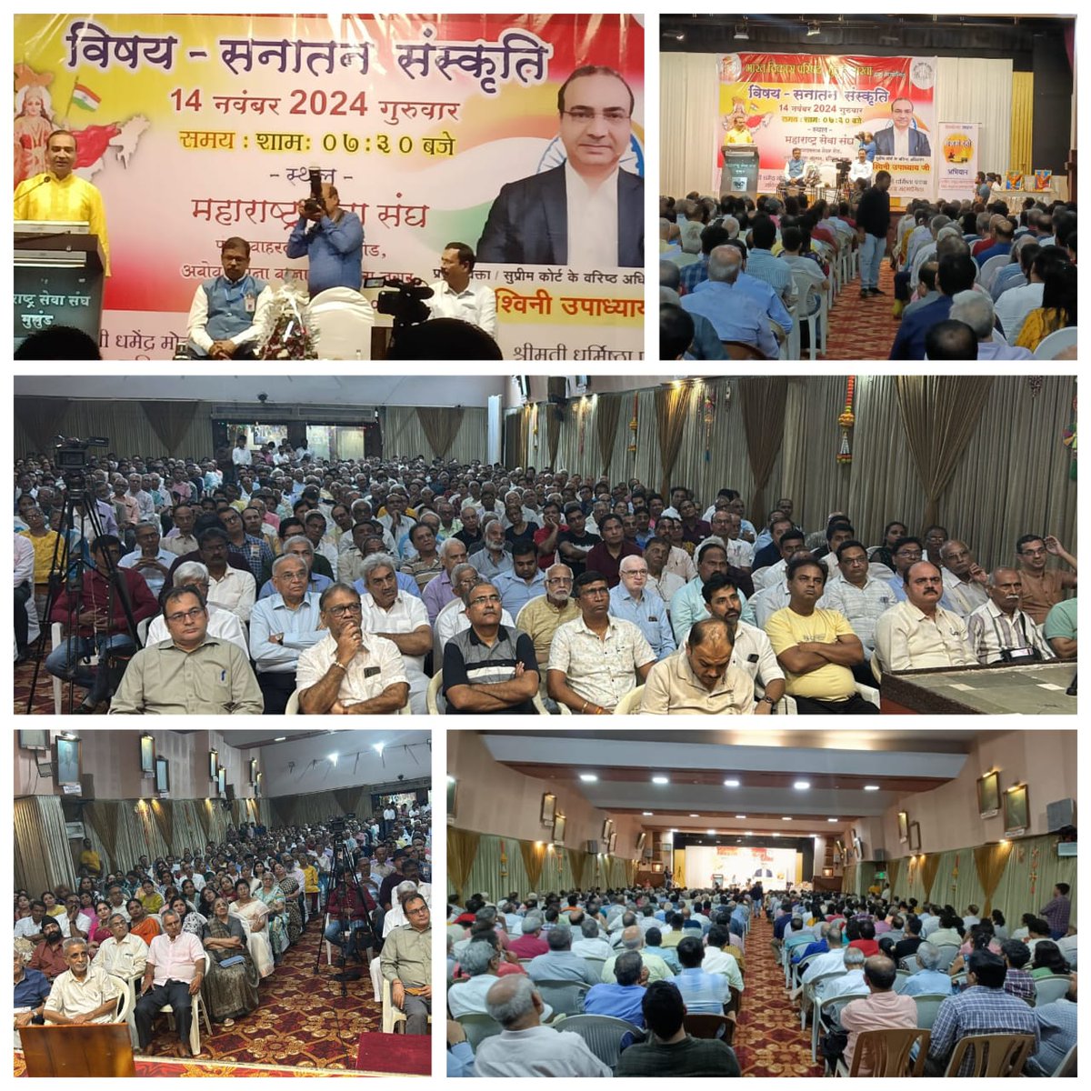 Bharat Vikas Parishad, Mulund Branch, Konkan Prant tweet media
