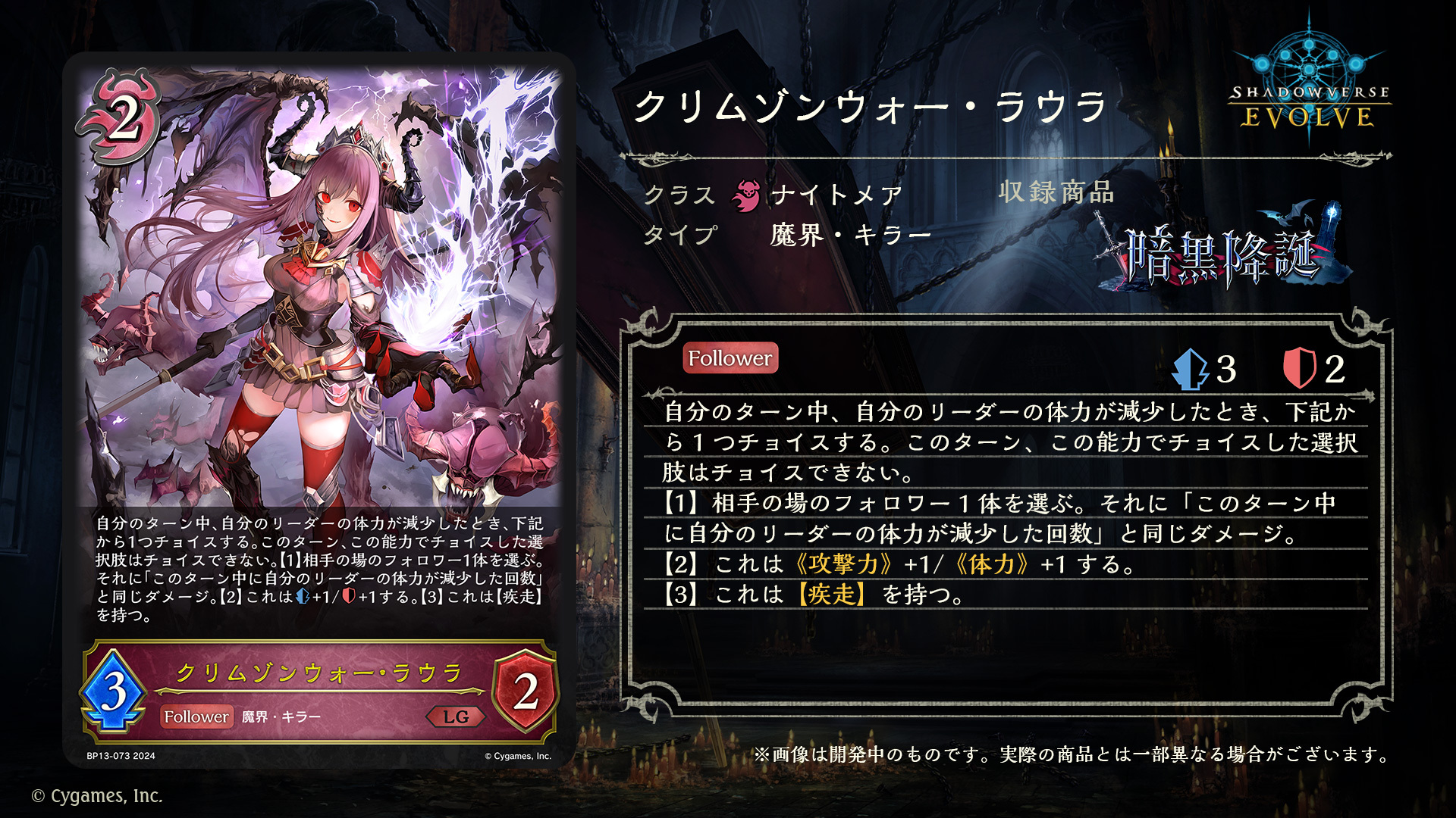 Shadowverse EVOLVE公式アカウント on X: Shadowverse EVOLVE公式アカウント on X: