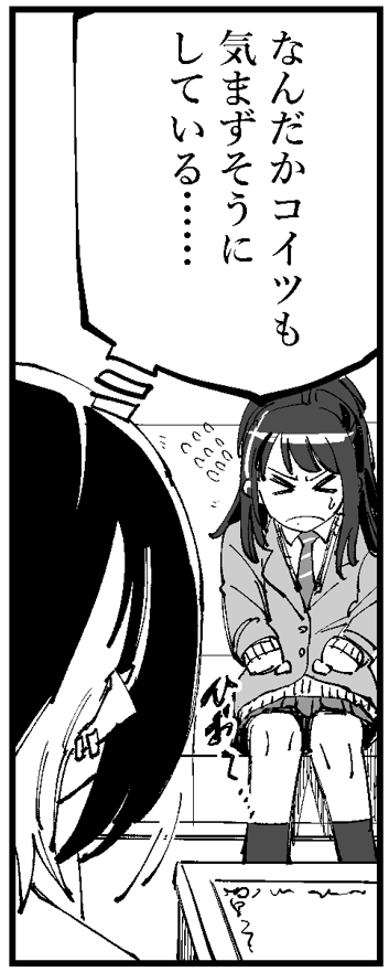 マンガを寄稿させていただいたルカひお合同誌の通販情報です。自分は気まずそうにしている灯織や日和っているルカを描いたりしています。素敵な作品群のラインナップに加えていただき光栄でした。感謝です! 