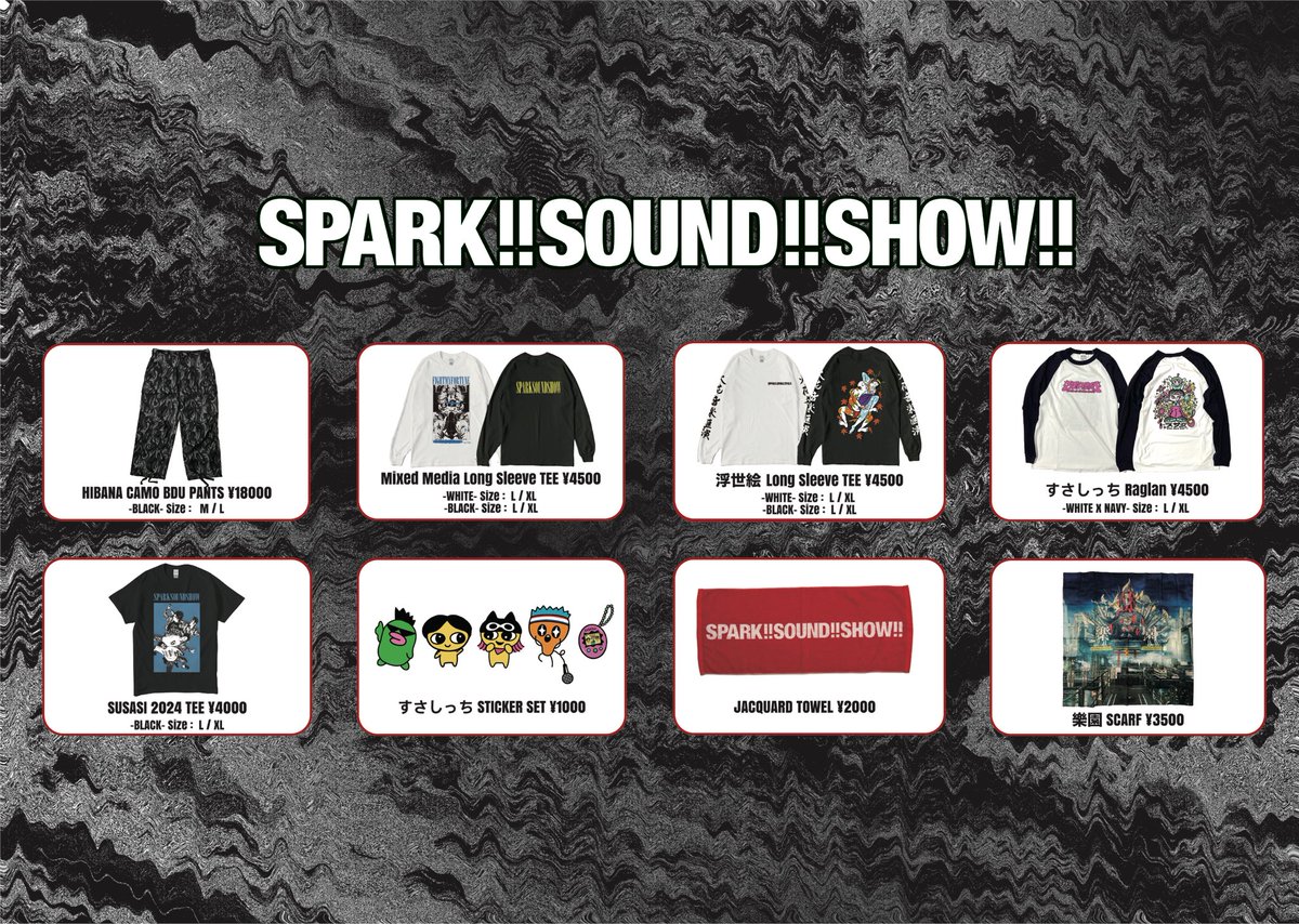 chiyospark's tweet photo. 明日は遂にZEPP SHINJUKUワンマン。

今年の春から半年間15周年イベントをやってきた。
明日が最後。

最後に相応しいセット。
スサシ15周年のトドメ刺しに来いよ。

チケットもかなり残り少ない。
前売り料金で本日まで購入可能。

では明日は新宿で会おう
#スサシ
https://t.co/5OtADw75XV https://t.co/NmbFCRwm4t