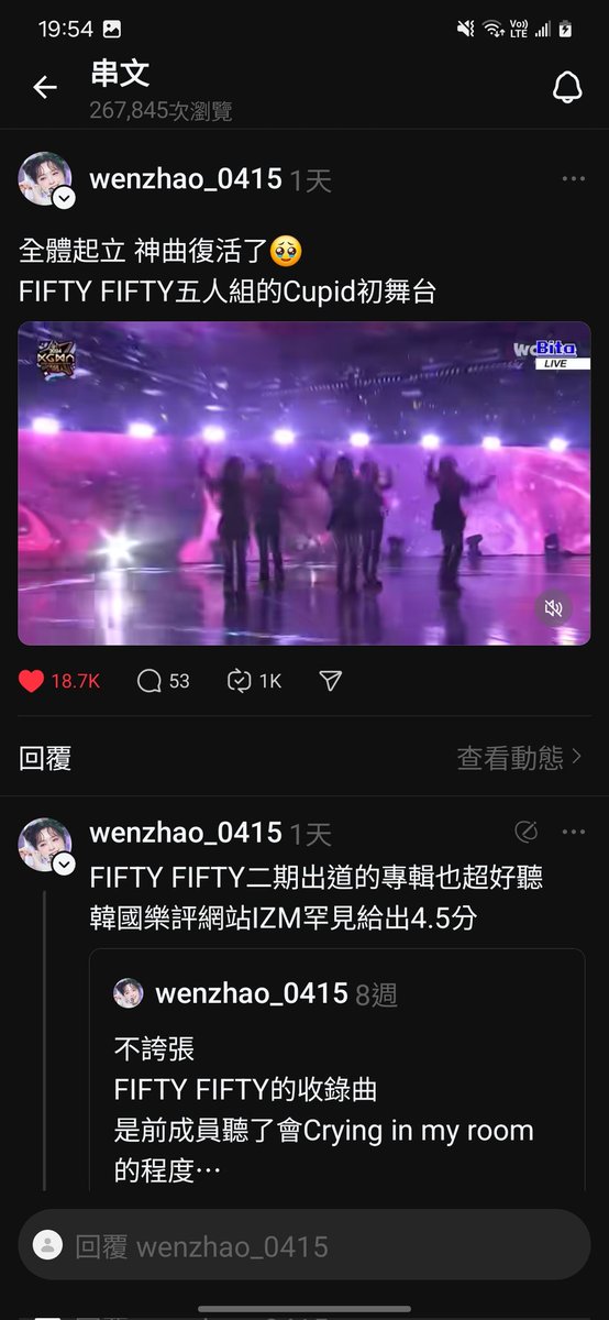 winterglowhere's tweet photo. guys something I've noticed
on kgma stage it said "new cupid 2024" DOES THIS MEAN WE'LL GET THE NEW VER BY THE END OF THIS YEAR or am I delusional also here's a picture from a  Chinese and Taiwanese netizens
#FIFTYFIFTY #FIFTYFIFTY_AT_KGMA 
https://t.co/2AmLV7UGry https://t.co/WOrviikDZQ