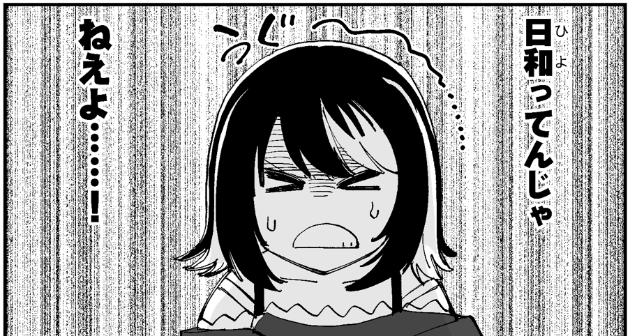 マンガを寄稿させていただいたルカひお合同誌の通販情報です。自分は気まずそうにしている灯織や日和っているルカを描いたりしています。素敵な作品群のラインナップに加えていただき光栄でした。感謝です! 