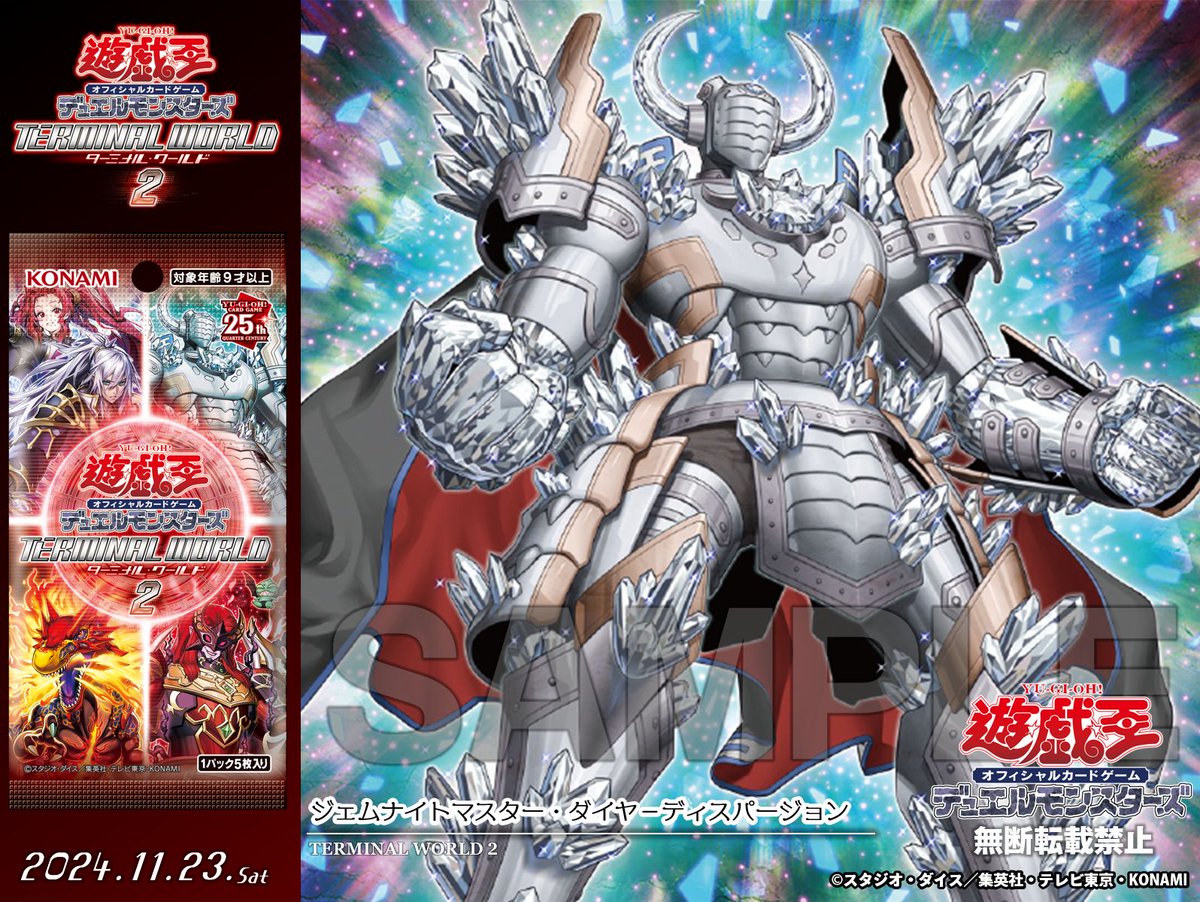 公式】遊戯王OCG on X