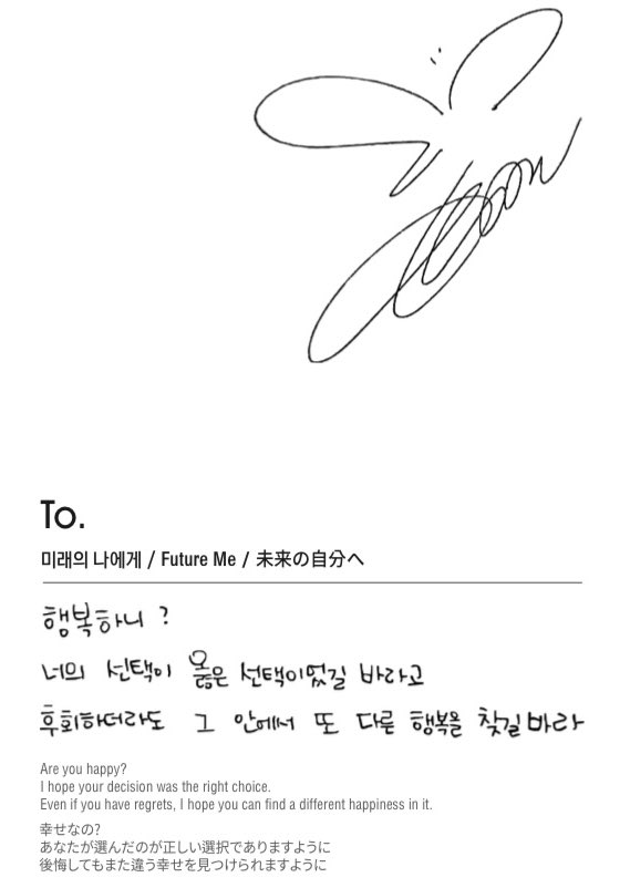 말들이 너무 담백하고 그냥 태연 그 자체야🥺