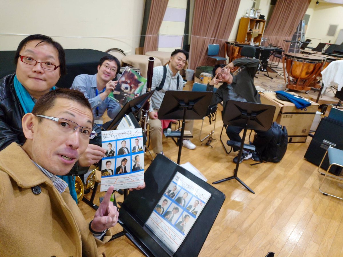 ご無沙汰しております！！！
11月26日、木管五重奏を元気に演奏します！是非、聴きにいらして頂けたら嬉しいです！何卒よろしくお願い申し上げます！