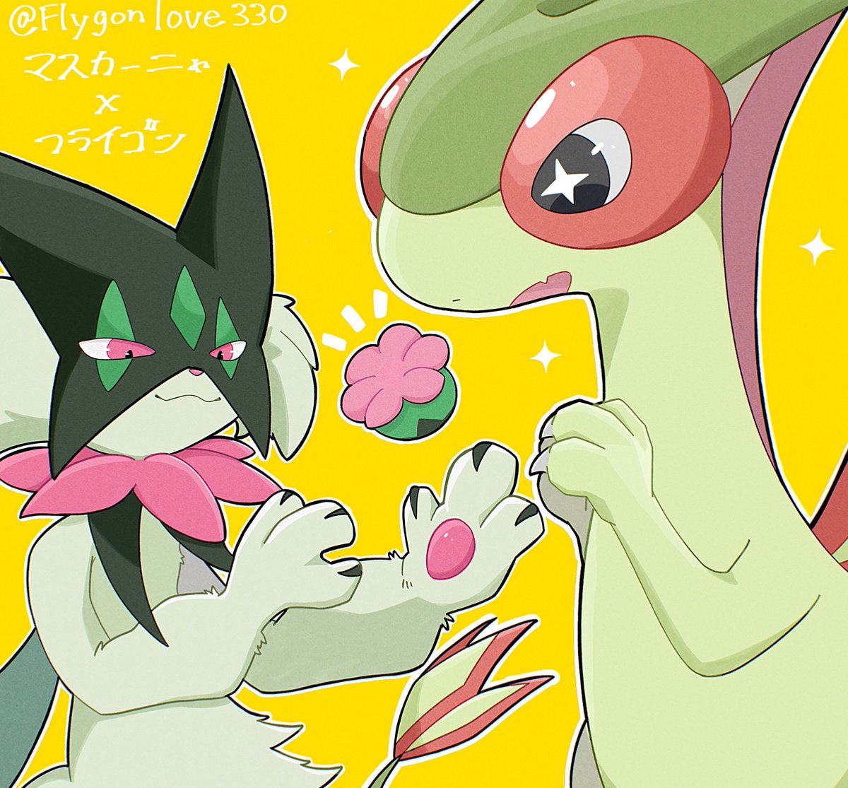 マスカーニャに手品を見せてもらって大歓喜フライゴン
🐱「😎✨️ﾄﾞﾔ」