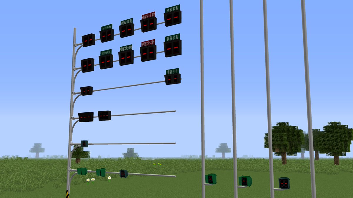 All variants of count down timer preview!
#RealTrainMod #RTM_Addon #RTM_No_Train #TaiwanTrafficLightPack #CHProjects