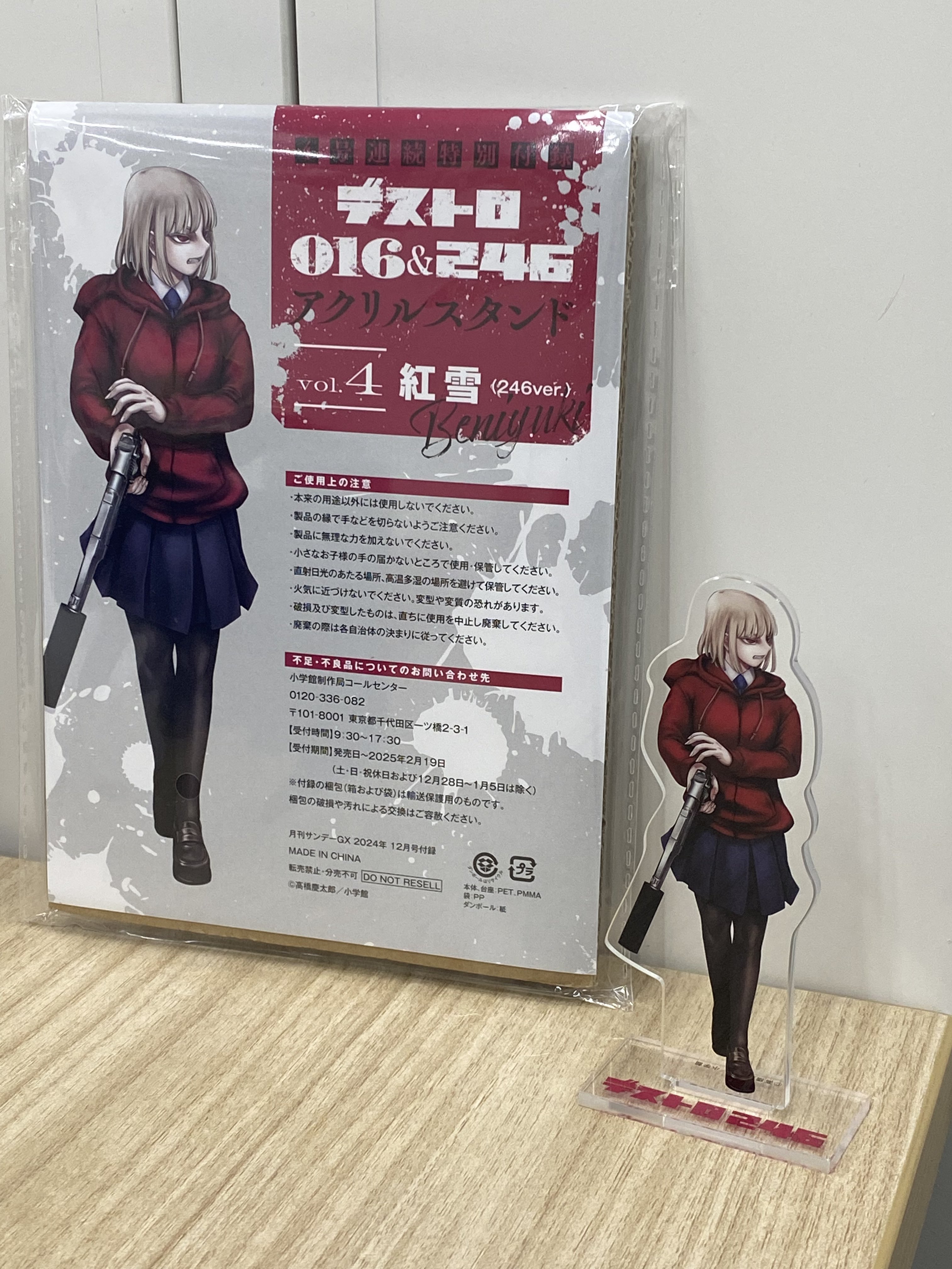 Amazon.co.jp: 任侠転生 直筆イラスト 直筆サイン本 初版