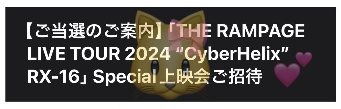 𝐚🐱🎀 tweet media