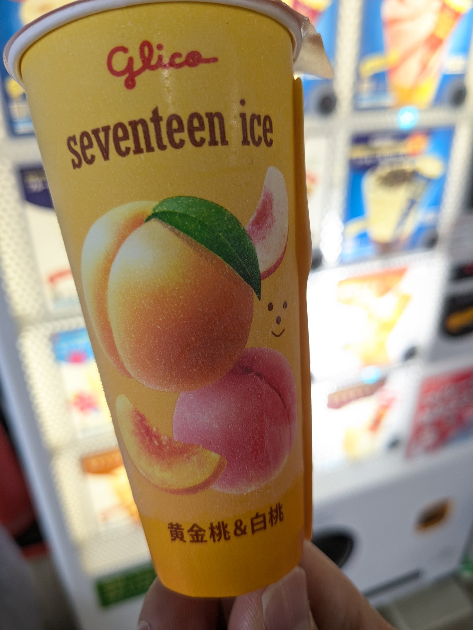 邦楽 17AAAAA - seventeen ice x AAA 邦楽 17AAAAA - seventeen ice x AAA 𝐁𝐫𝐞𝐧🧸 on X: