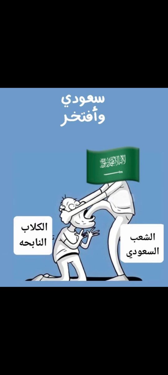 نعيد ونكرر 
#الرخصة_المهنية_تربوي