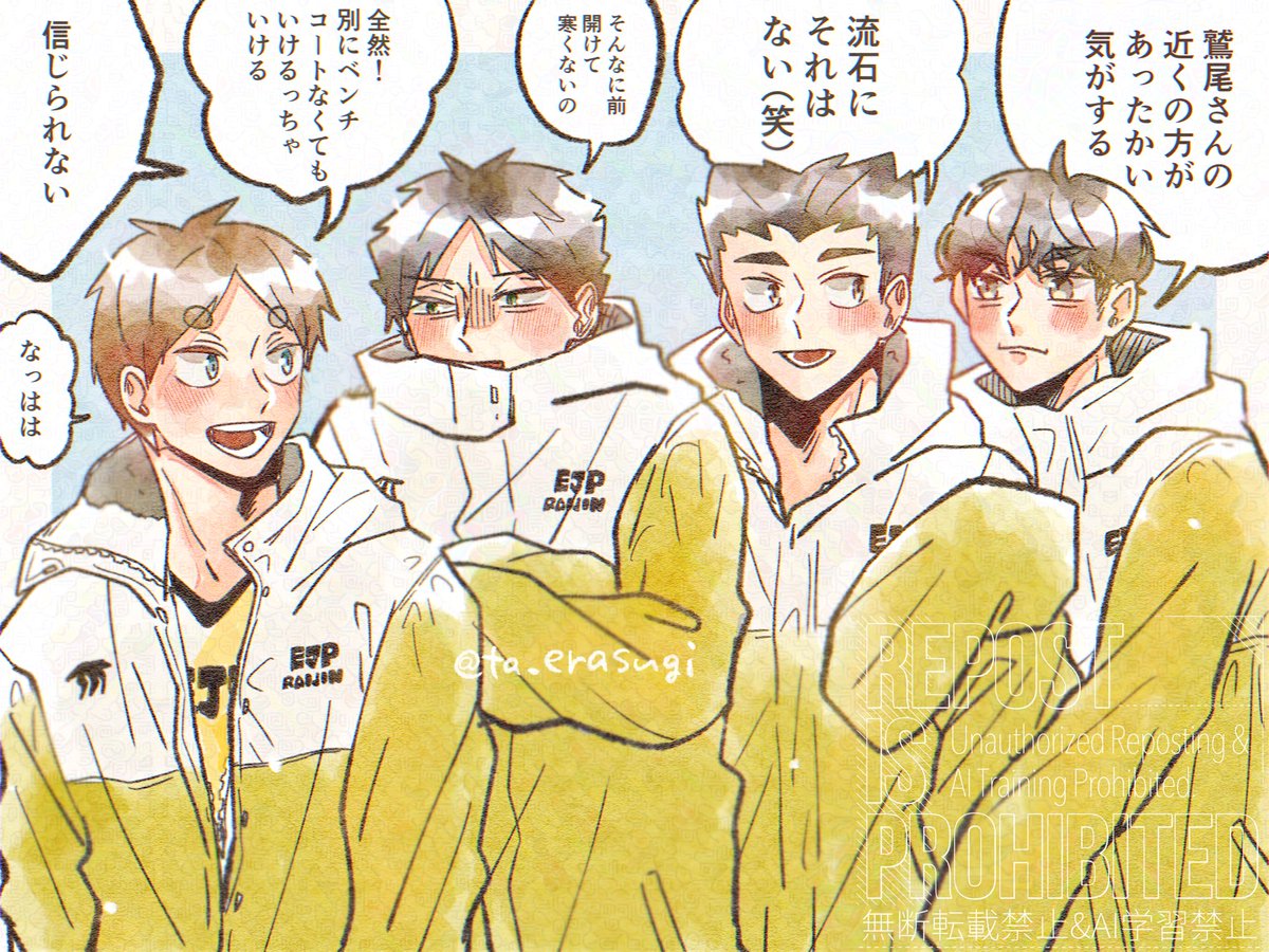 🌩タア tweet media