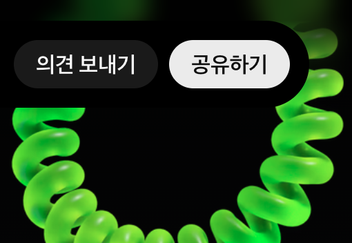 lqez's tweet photo. 화면 상단에서 내비게이션 영역 즈음해서 백드랍 필터로 blur 사용하는 건 많은 사이트에서 하긴 하지만, 마스크를 그라데이션으로 씌운 것과 아닌 것은 큰 차이가 나는 데 이를 이용해 섬세하게 구현한 것이 눈에 띈다. https://t.co/TfwKu2MagM