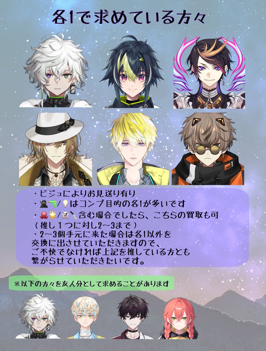 raba_iroiro's tweet photo. B貫通に伴い専用のお取引アカウントを作成致しました

専用取引垢(@raba_trhiki)
リトリン: https://t.co/G5Ip1HIpsu

もし繋がって頂ける方がおりましたら専用垢にフォロー/♡/RPをお願い致します。
交換を始める頃に鍵をさせて頂きます。
#2j3j取引垢さんと繋がりたい #2j3jお取引垢さんと繋がりたい https://t.co/QGTEum7Otq