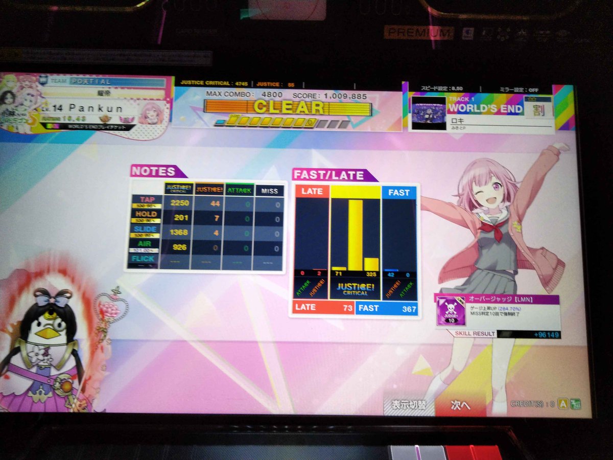 hatimitupan3's tweet photo. あれから7ヶ月が経ってたのね……
ロキ割AJいただきましたっ
昔からずっとやってただけあってめっちゃ幸せですっ https://t.co/XDZFdwukOu
