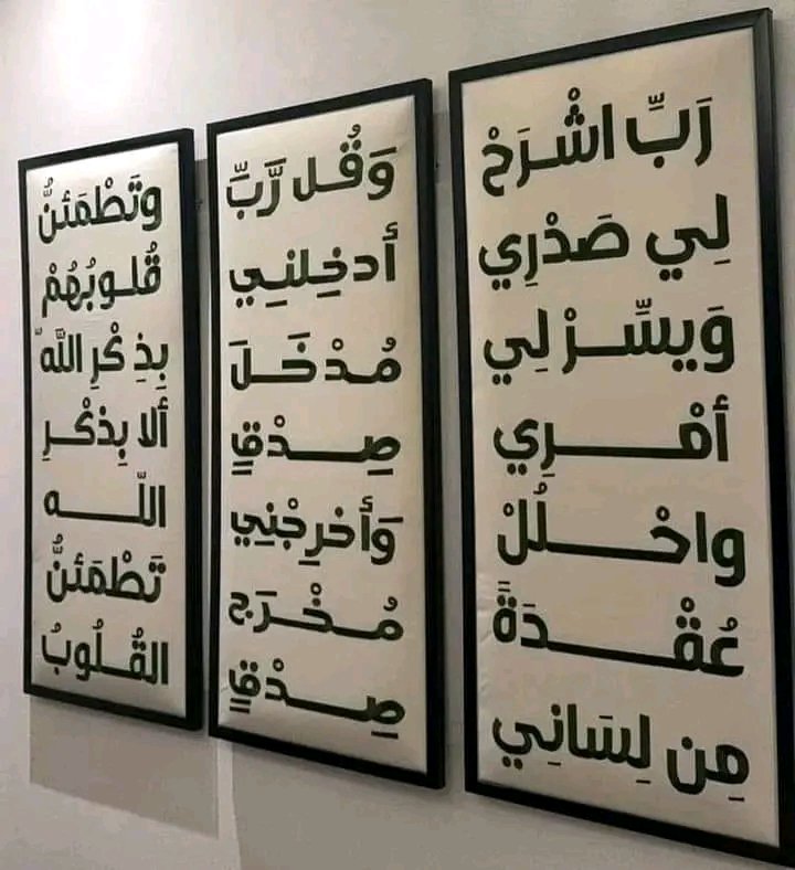 #مساء__الخيرِ